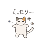 もふねこの休日（個別スタンプ：9）