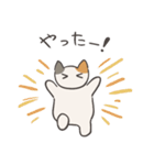 もふねこの休日（個別スタンプ：10）