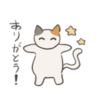 もふねこの休日（個別スタンプ：11）