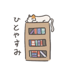 もふねこの休日（個別スタンプ：17）