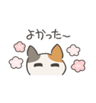 もふねこの休日（個別スタンプ：31）