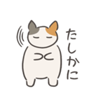 もふねこの休日（個別スタンプ：33）