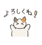 もふねこの休日（個別スタンプ：34）