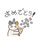 もふねこの休日（個別スタンプ：35）