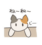 もふねこの休日（個別スタンプ：39）