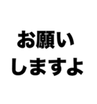 お給料払ってください（個別スタンプ：3）