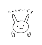 使いがってのいいうさぎ2（個別スタンプ：3）