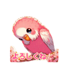 ピンクのインコちゃん（個別スタンプ：5）