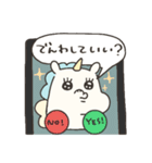 ぴがさす（個別スタンプ：23）