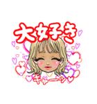 かわいいギャルの日常会話（個別スタンプ：19）