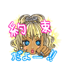 かわいいギャルの日常会話（個別スタンプ：22）