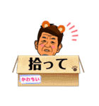 たかまさ公認スタンプ（個別スタンプ：38）