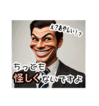 目バキバキの怪しいセールスマン★男性編（個別スタンプ：1）