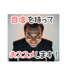 目バキバキの怪しいセールスマン★男性編（個別スタンプ：2）