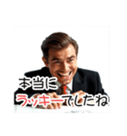 目バキバキの怪しいセールスマン★男性編（個別スタンプ：3）
