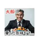 目バキバキの怪しいセールスマン★男性編（個別スタンプ：4）