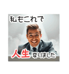 目バキバキの怪しいセールスマン★男性編（個別スタンプ：5）