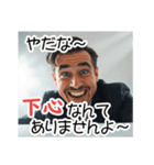 目バキバキの怪しいセールスマン★男性編（個別スタンプ：6）