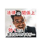 目バキバキの怪しいセールスマン★男性編（個別スタンプ：8）
