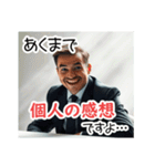 目バキバキの怪しいセールスマン★男性編（個別スタンプ：9）