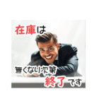 目バキバキの怪しいセールスマン★男性編（個別スタンプ：12）