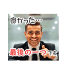 目バキバキの怪しいセールスマン★男性編（個別スタンプ：13）