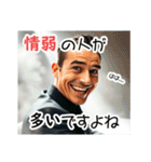 目バキバキの怪しいセールスマン★男性編（個別スタンプ：14）
