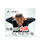 目バキバキの怪しいセールスマン★男性編（個別スタンプ：15）