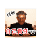 目バキバキの怪しいセールスマン★男性編（個別スタンプ：16）