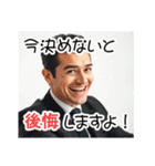 目バキバキの怪しいセールスマン★男性編（個別スタンプ：17）