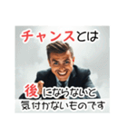 目バキバキの怪しいセールスマン★男性編（個別スタンプ：18）