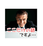 目バキバキの怪しいセールスマン★男性編（個別スタンプ：20）