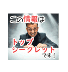 目バキバキの怪しいセールスマン★男性編（個別スタンプ：22）