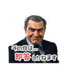 目バキバキの怪しいセールスマン★男性編（個別スタンプ：27）