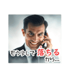 目バキバキの怪しいセールスマン★男性編（個別スタンプ：28）