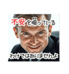 目バキバキの怪しいセールスマン★男性編（個別スタンプ：29）