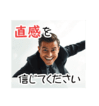 目バキバキの怪しいセールスマン★男性編（個別スタンプ：30）