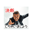 目バキバキの怪しいセールスマン★男性編（個別スタンプ：31）