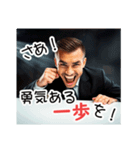 目バキバキの怪しいセールスマン★男性編（個別スタンプ：32）