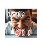 目バキバキの怪しいセールスマン★男性編（個別スタンプ：33）