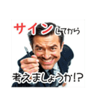 目バキバキの怪しいセールスマン★男性編（個別スタンプ：34）