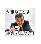 目バキバキの怪しいセールスマン★男性編（個別スタンプ：35）