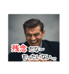 目バキバキの怪しいセールスマン★男性編（個別スタンプ：36）
