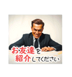 目バキバキの怪しいセールスマン★男性編（個別スタンプ：37）
