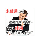 目バキバキの怪しいセールスマン★男性編（個別スタンプ：38）