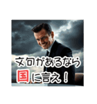 目バキバキの怪しいセールスマン★男性編（個別スタンプ：39）