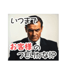 目バキバキの怪しいセールスマン★男性編（個別スタンプ：40）