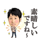 かどうらさとしのスタンプ（個別スタンプ：4）