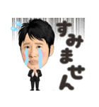 かどうらさとしのスタンプ（個別スタンプ：5）
