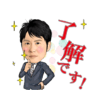 かどうらさとしのスタンプ（個別スタンプ：8）